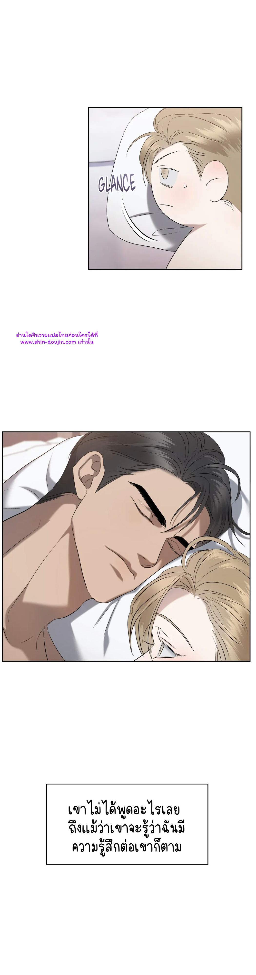 Water polo prince EP 17